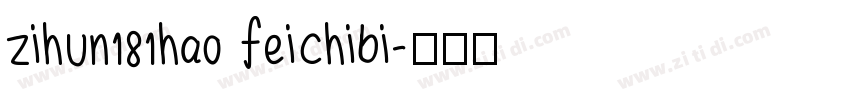 zihun181hao feichibi字体转换